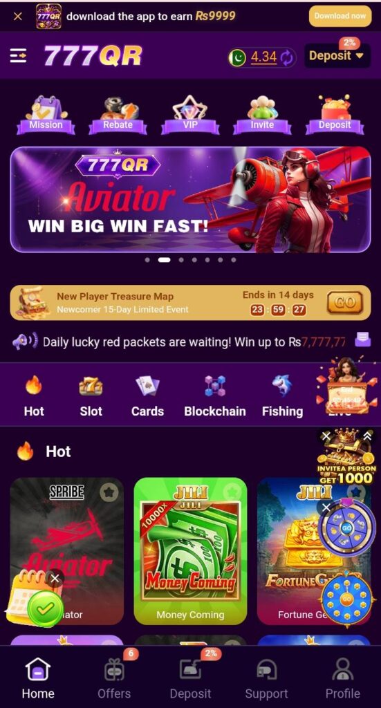 7777QR Game