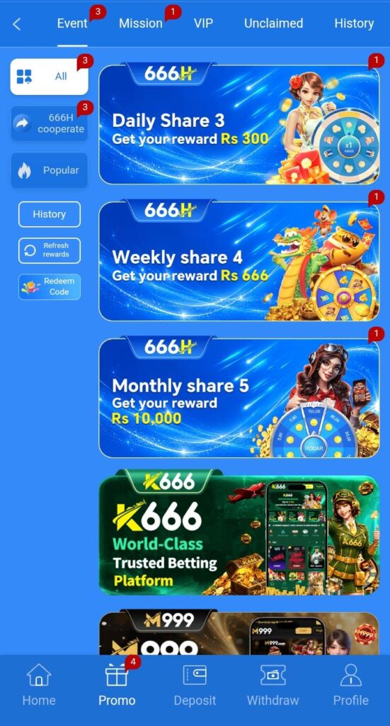 666H Game